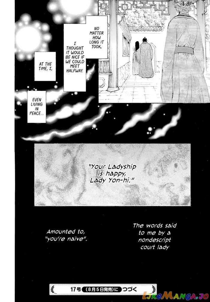 Yona of the Dawn Chapter 193 image 30_optimized